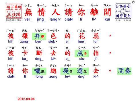 荊妻|Dictionary review [荊妻 : ㄐㄧㄥ ㄑㄧ]